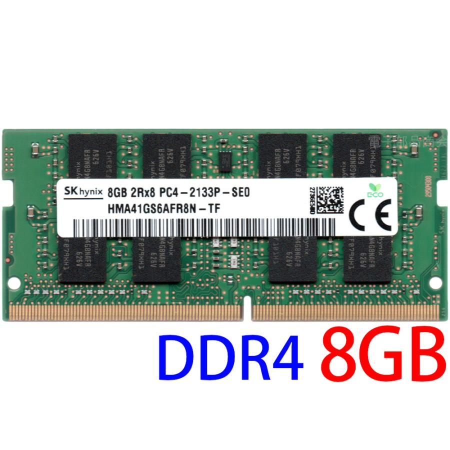 SK hynix PC4-17000S (DDR4-2133) 8GB 2Rx8 PC4-2133P-SE0 SO-DIMM 260pin ノート用 メモリ 型番:HMA41GS6AFR8N-TF 両面実装 (2Rx8) 動作保証品【中古】 : 電子部品商会 - 通販 - Yahoo!ショッピング SK hynix PC4-17000S (DDR4-2133) 8GB 2Rx8 PC4-2133P-SE0 SO-DIMM 260pin ノート用 メモリ 型番:HMA41GS6AFR8N-TF 両面実装 (2Rx8) 動作保証品【中古】 : 電子部品商会 - 通販 - Yahoo!ショッピング