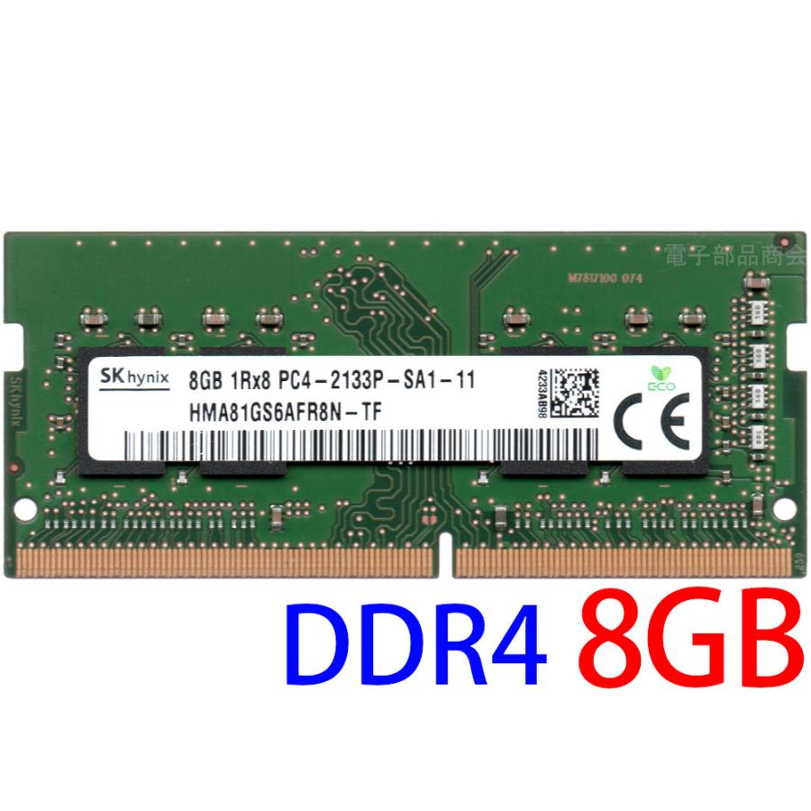 SK hynix 【DDR4 8GBx1枚 ノートPC用】SK PC4-17000S (DDR4-2133