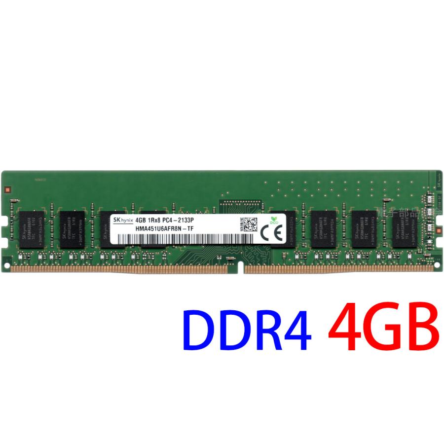 SK hynix PC4-17000U (DDR4-2133) 4GB DIMM 288pin デスクトップパソコン用メモリ 型番:HMA451U6AFR8N-TF 片面実装 (1Rx8) 動作保証品【中古】 :17000U-4Gx1-hynix-1:電子部品商会 - 通販 - Yahoo!ショッピング SK hynix PC4-17000U (DDR4-2133) 4GB DIMM 288pin デスクトップパソコン用メモリ 型番:HMA451U6AFR8N-TF 片面実装 (1Rx8) 動作保証品【中古】 :17000U-4Gx1-hynix-1:電子部品商会 - 通販 - Yahoo!ショッピング