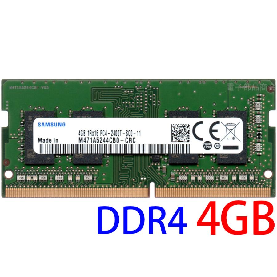 SAMSUNG PC4-19200 (DDR4-2400) 4GB 1Rx16 PC4-2400T-SC0-11 SO-DIMM