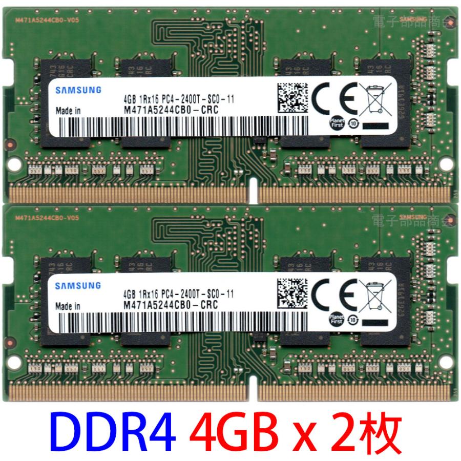 SAMSUNG サムスン PC4-19200 (DDR4-2400) 4GB x 2枚 合計8GB SO-DIMM 260pin ノートパソコン用メモリ 片面実装 (1Rx16)の2枚組 動作保証品【中古】 :19200S-4Gx2-SAMSUNG-1:電子部品商会 - 通販 - Yahoo!ショッピング SAMSUNG サムスン PC4-19200 (DDR4-2400) 4GB x 2枚 合計8GB SO-DIMM 260pin ノートパソコン用メモリ 片面実装 (1Rx16)の2枚組 動作保証品【中古】 :19200S-4Gx2-SAMSUNG-1:電子部品商会 - 通販 - Yahoo!ショッピング