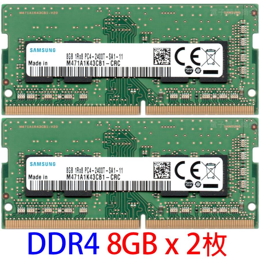 SAMSUNG DDR4 8GB 2枚 16GB-