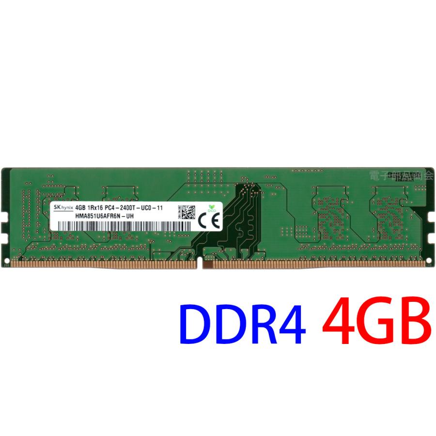 SK hynix PC4-19200U (DDR4-2400) 4GB 1Rx16 PC4-2400T-UC0-11 SK hynix PC4-19200U (DDR4-2400) 4GB 1Rx16 PC4-2400T-UC0-11