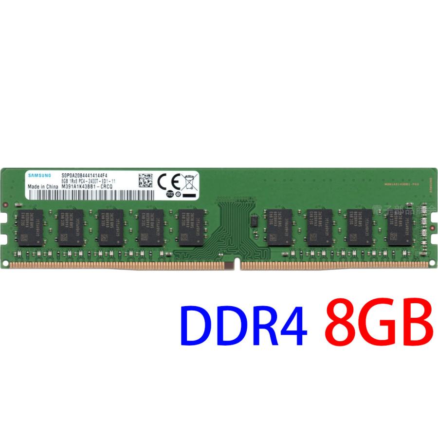 SAMSUNG サムスン ECCメモリ 8GB 1Rx8 PC4-2400T-ED1-11 DIMM SAMSUNG サムスン ECCメモリ 8GB 1Rx8 PC4-2400T-ED1-11 DIMM