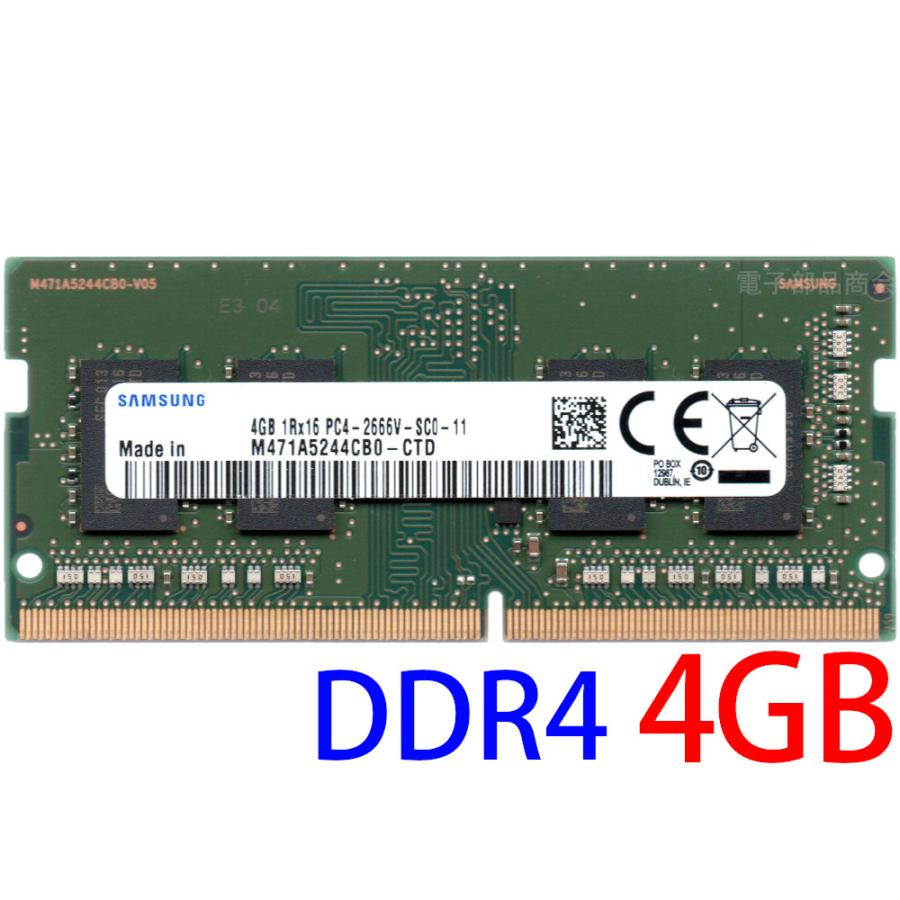 SAMSUNG PC4-21300S DDR4-2666 4GB 《週末限定タイムセール》 1Rx16 PC4-2666V-SC0-11 SO-DIMM 片面実装 ノートパソコン用メモリ 卓越 型番：M471A5244CB0-CTD 動作保証品 260pin