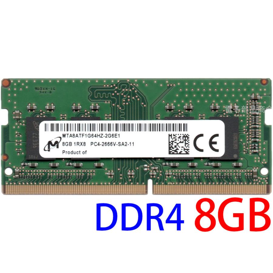 Micron 【DDR4 8GBx1枚 ノートPC用】Micron PC4-21300S (DDR4