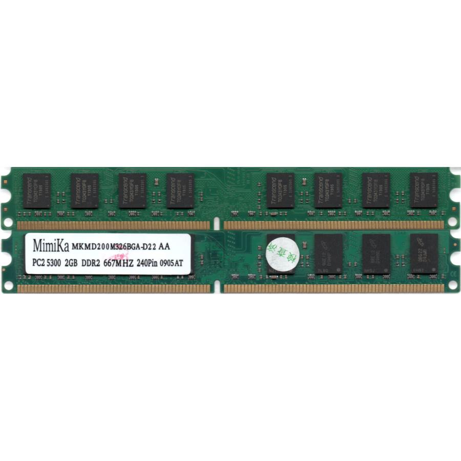 激安超特価 DDR4-3200 UDIMM ECC 8GB 1Rx8 ADS3200D-E8GSB