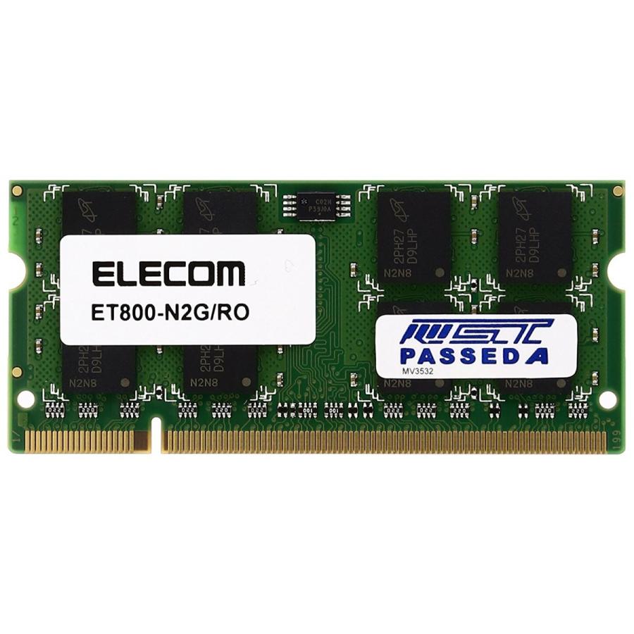 ELECOM (ET800-N2G/RO) PC2-6400S (DDR2-800) 2GB SO-DIMM 200pin ノートパソコン用メモリ｜pc-parts-firm