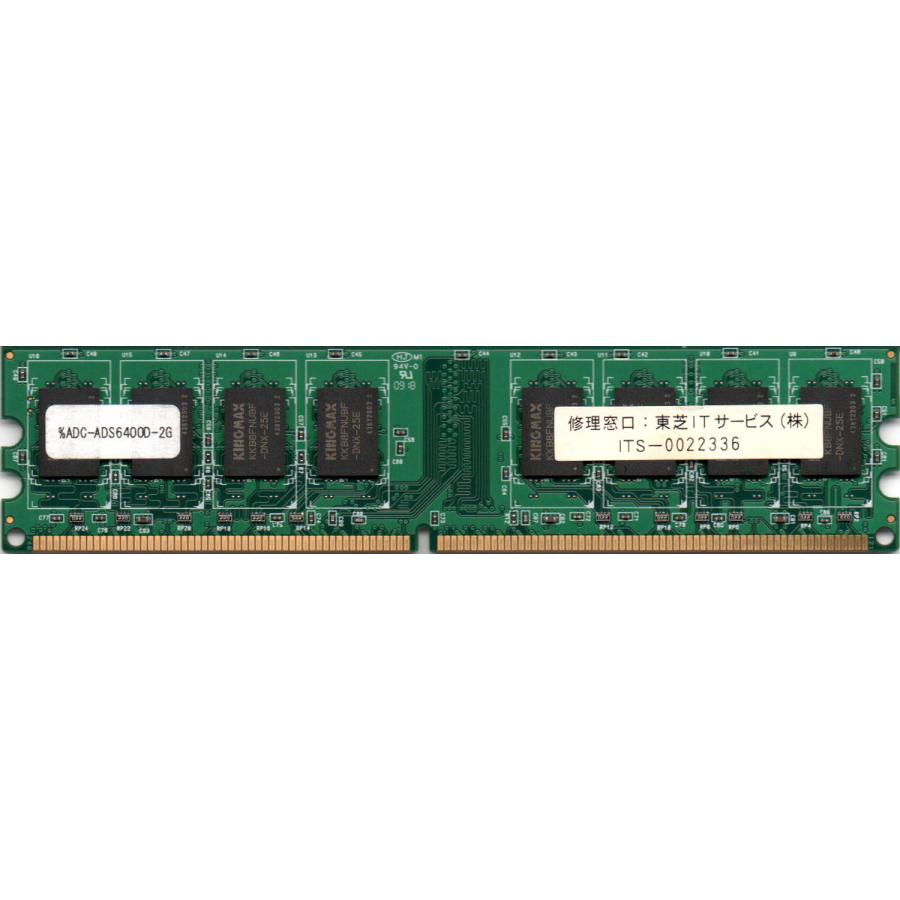 KINGMAX PC2-6400U (DDR2-800) 2GB 240pin DIMM デスク用メモリPC2-6400U 型番 ...