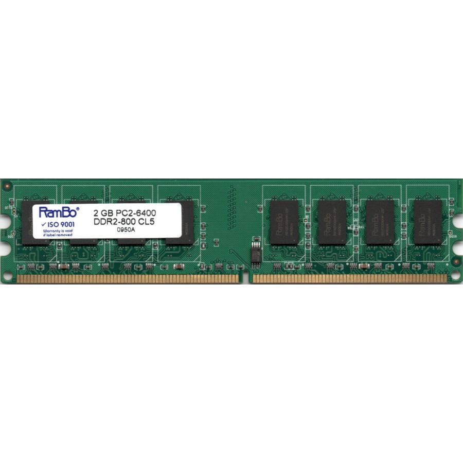 RamBo PC2-6400U (DDR2-800) 2GB 240pin DIMM デスクトップパソコン用メモリ 両面実装 (2Rx8) 動作保証品【中古】｜pc-parts-firm