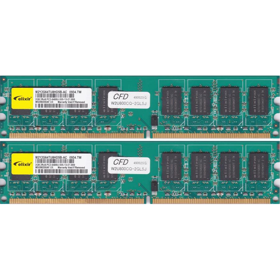 CFD販売 elixir PC2-6400 (DDR2-800) 2GB x 2枚組み 合計4GB 240pin