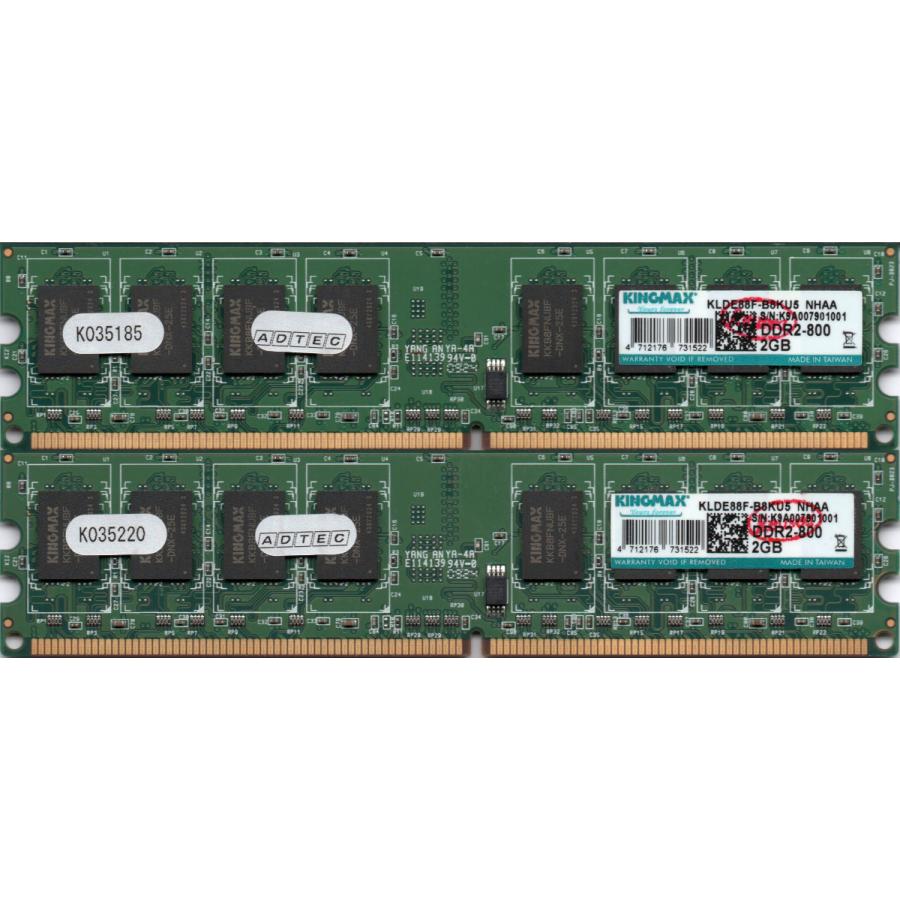 KINGMAX キングマックス PC2-6400U (DDR2-800) 2GB x 2枚組み 合計4GB 240pin DIMM 4G ...
