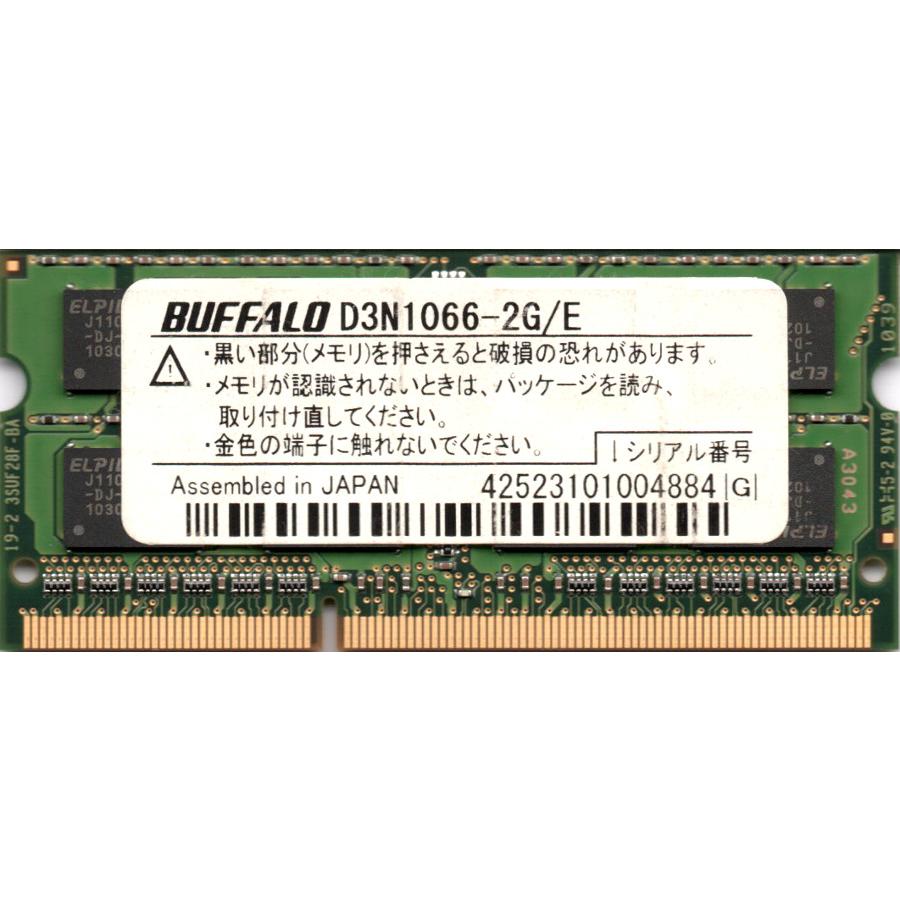 Buffalo バッファロー Pc3 8500s Ddr3 1066 2gb So Dimm 4pin ノートパソコン用メモリ 型番 D3n1066 2g E 両面実装 2rx8 動作保証品 中古 8500s 2gx1 D3n1066 2g E 電子部品商会 通販 Yahoo ショッピング