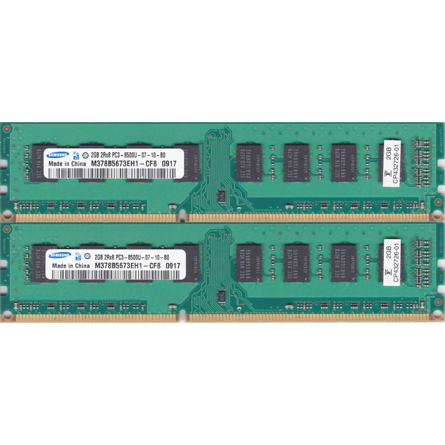 SAMSUNG PC3-8500U (DDR3-1066) 2GB x 2枚組み 合計4GB 240pin DIMM 4G Kit デスクトップパソコン用メモリ 両面実装 (2Rx8)の2枚組 動作保証品【中古】｜pc-parts-firm