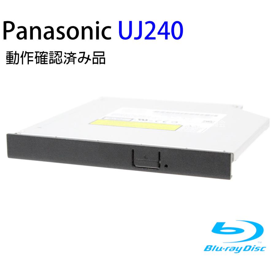 Panasonic (パナソニック) UJ-240   UJ240 12.7mm Blu-rayドライブ 読み込み 書き込み可能 ブルーレイディスクドライブ BD DVD CD対応  SATA接続 光学ドライブ