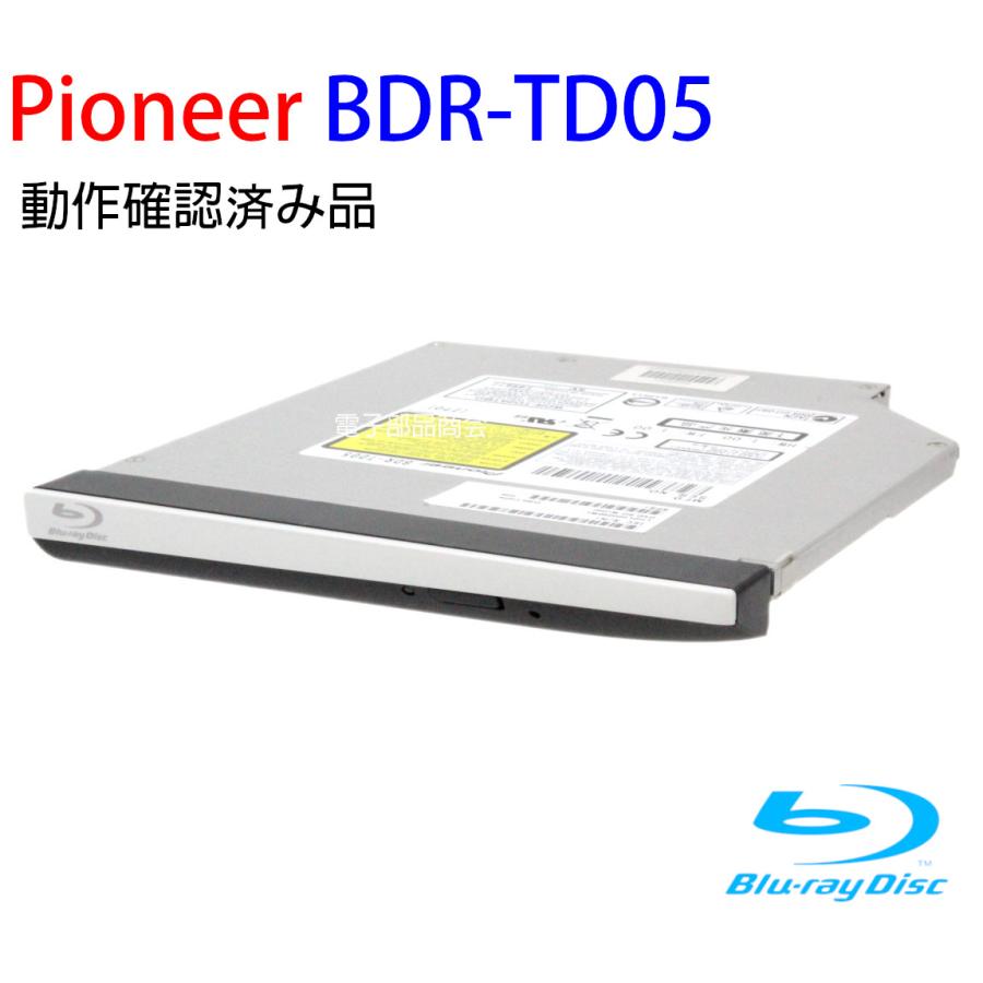 パイオニア 12 7mm スリムラインsata接続 内蔵型スリムドライブ ドロワ方式 バルク xl対応 ライター ソフト無 r Td05 動作保証品 r Td05 07 電子部品商会 通販 Yahoo ショッピング