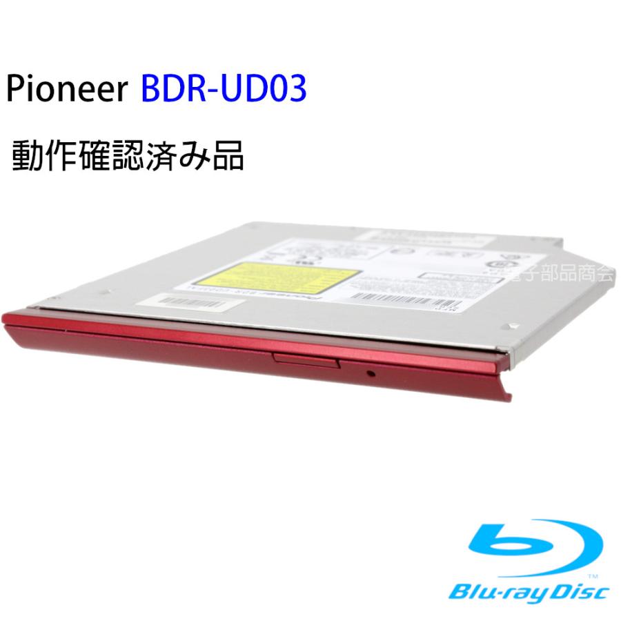 Pioneer 国内正規品 9.5mm（ウルトラスリム）Slim Line SATA接続 内蔵  