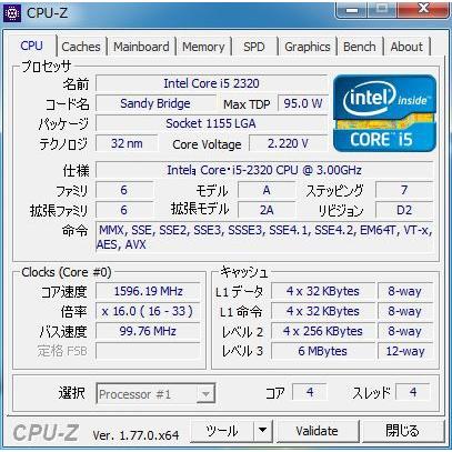 インテル Core i5 i5-2320 3.00GHz 6M LGA1155 SandyBridge  