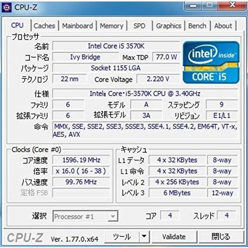 Intel Cpu Core I5 3570k 3 4ghz 6m Lga1155 Ivy Bridge Bx80637i53570k Box 動作保証品 Cpu I5 3570k 電子部品商会 通販 Yahoo ショッピング