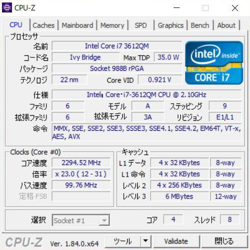 Intel モバイル Core i7 3612QM 2.10GHz 6MB 4コア8スレッド キャッシュ ターボブースト時 3.10GHz 動作保証品【中古】｜pc-parts-firm｜03