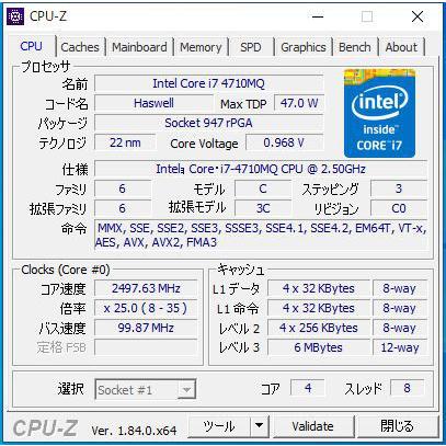 インテル Intel 第4世代 Core i7-4710MQ 2.5GHz 4コア8スレッド インテル Intel 第4世代 Core i7-4710MQ 2.5GHz 4コア8スレッド