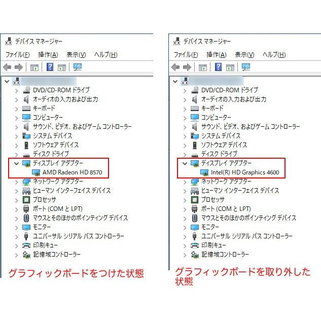 小型高性能！ Windows 10 Pro 64bit デル OptiPlex 9020SF デスクトップPC 第4世代Core i7-4770 3.4GHz、メモリ16GB、HDD1TB、Radeon HD 8570、DVD-ROM｜pc-parts-firm｜07