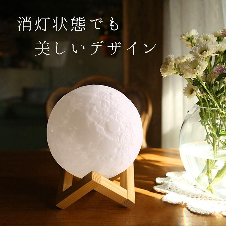 間接照明 月のランプ 月 ライト インテリア照明 USB充電 調色 調光 色