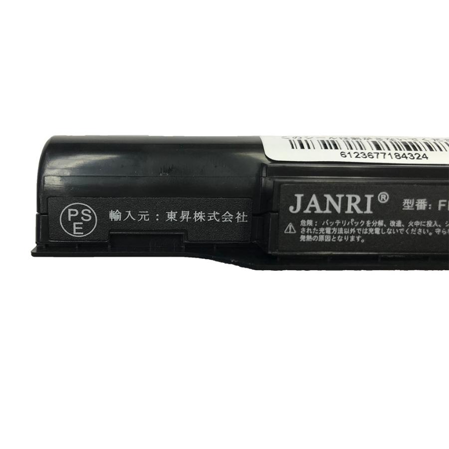 FUJITSU 富士通 FPCBP250 FMVNBP189 CP477891-01 FMVNBP194 FMVNBP186 FMVNBP189 FPCBP250 FPCBP250AP 互換 新品 バッテリー JANRI PSE認証済 :O-BFU079-1:日本電化パーツ - 通販 - Yahoo!ショッピング FUJITSU 富士通 FPCBP250 FMVNBP189 CP477891-01 FMVNBP194 FMVNBP186 FMVNBP189 FPCBP250 FPCBP250AP 互換 新品 バッテリー JANRI PSE認証済 :O-BFU079-1:日本電化パーツ - 通販 - Yahoo!ショッピング