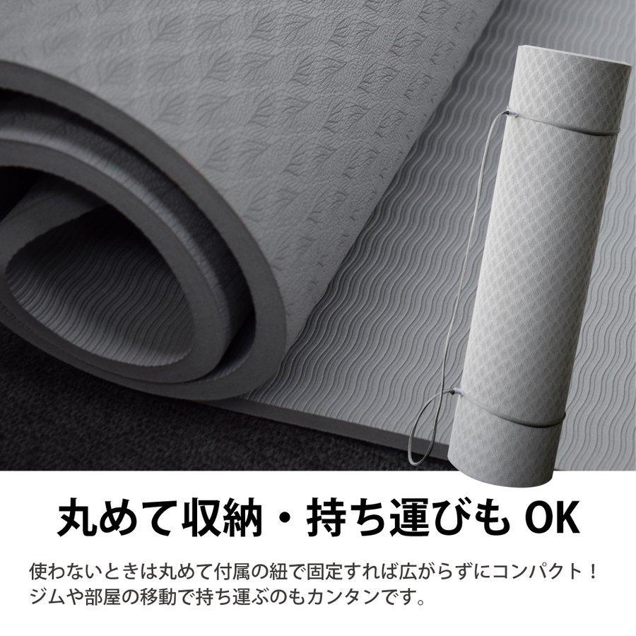 ヨガマット 10mm 高級 TPE 素材 無臭 滑りにくい トレーニングマット
