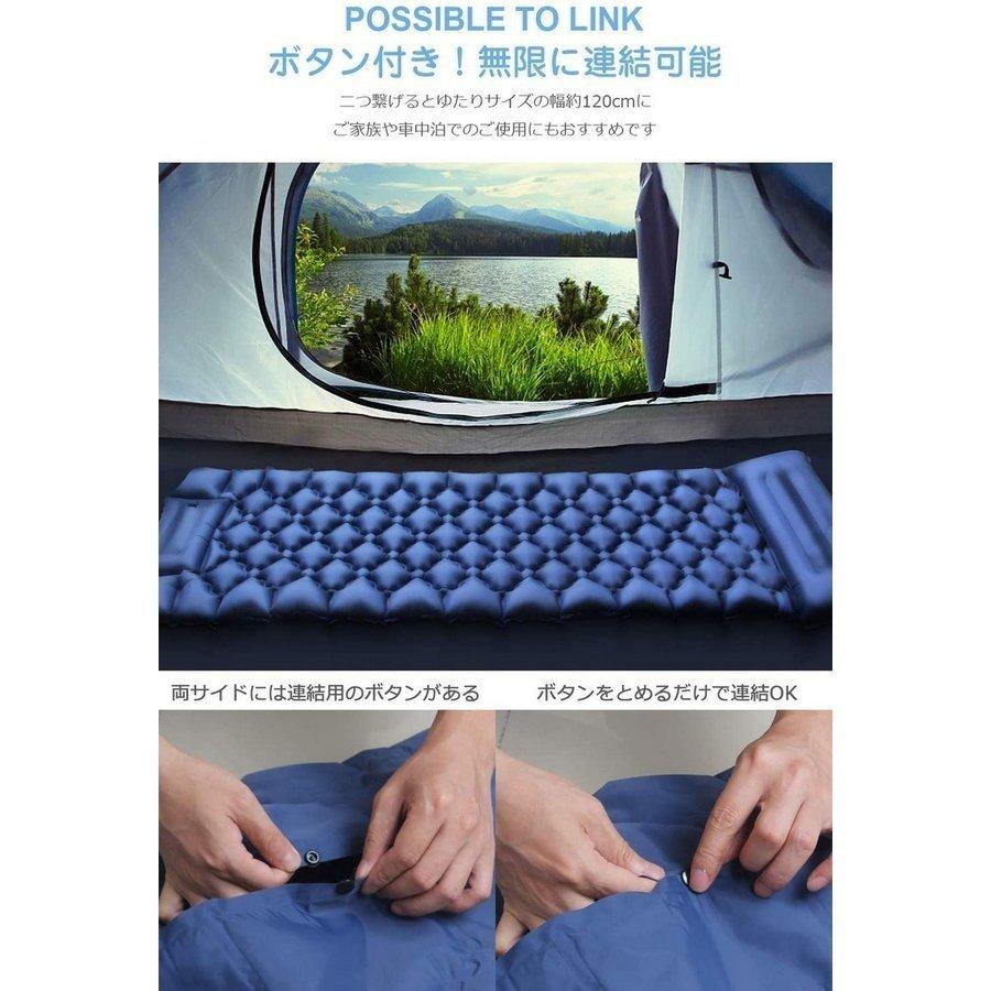 エアーマット 足踏み式 連結可能 エアーベッド キャンプマット フット