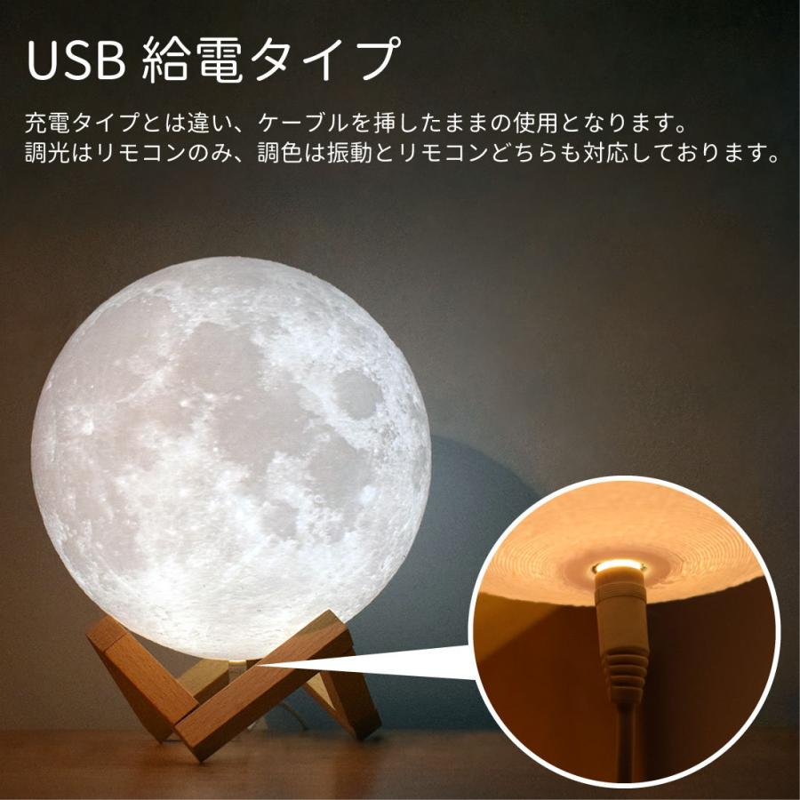 間接照明 led 月ライト 月のランプ あかり インテリア照明 3Dプリント