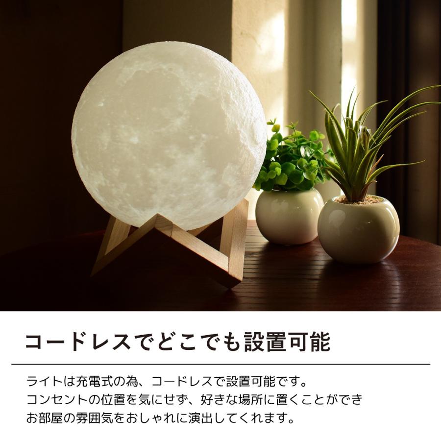 間接照明 led 月ライト 月のランプ あかり インテリア照明 3Dプリント ...