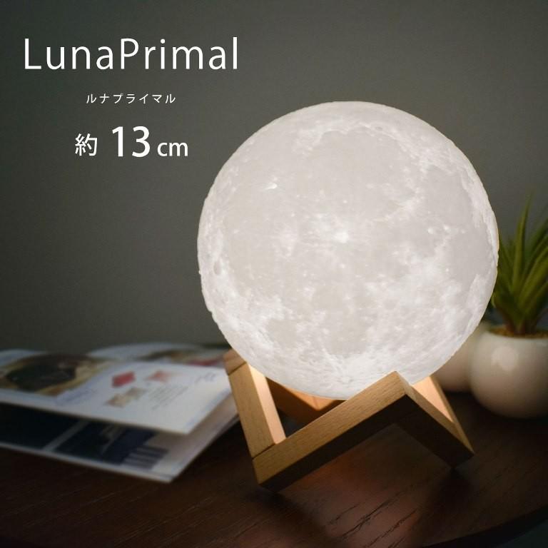 gloture 浮く リアルな満月 間接照明 3Dプリント13cm おしゃれ充電