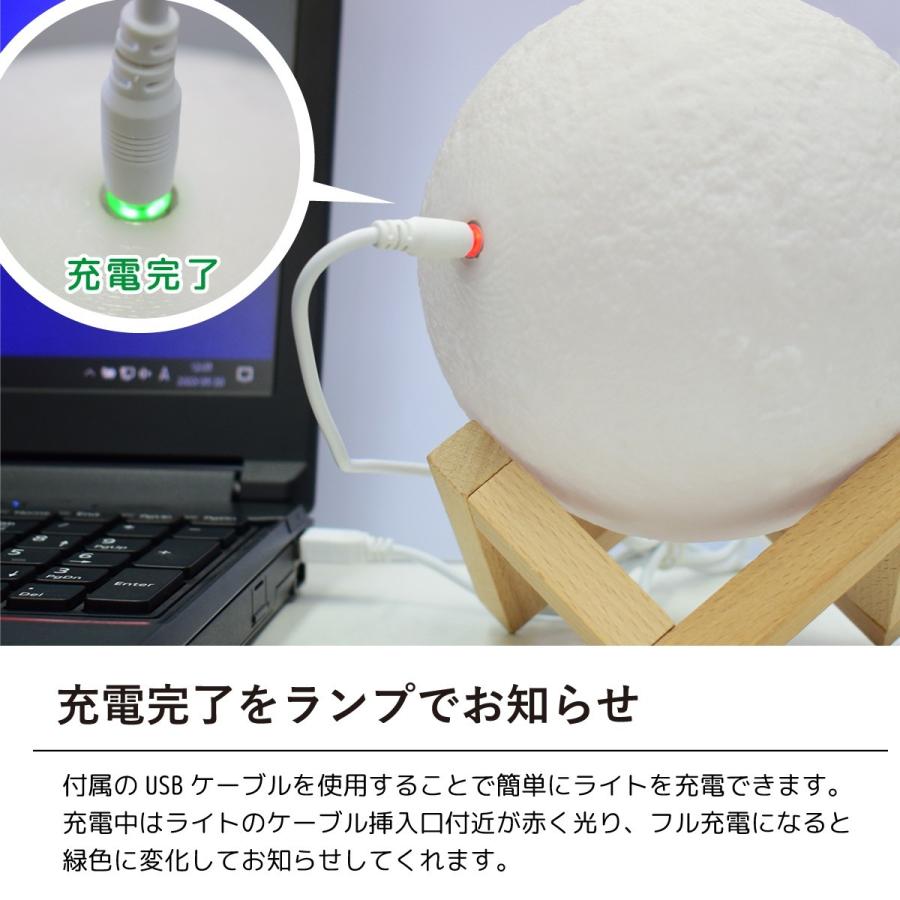 間接照明 リビング 月 ライト 月のランプ ムーンライト インテリア照明 リモコン 調色 調光 色切替 タッチセンサー 癒し おしゃれ 簡易包装 直径15cm 匠の誠品｜pc-parts｜10