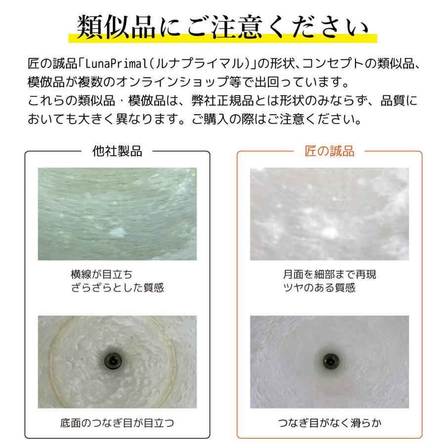 間接照明 Led 月ライト 月のランプ インテリア照明 リモコン 調色調光 タッチ式 Usb充電式 おしゃれ リビング ナイトライト 寝室 15cm 防災 停電対策 匠の誠品 Tkm004 日本電化パーツ 通販 Yahoo ショッピング