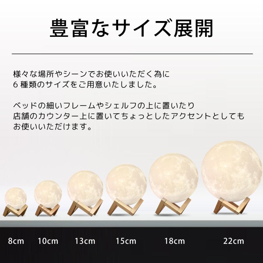 間接照明 Led 月ライト 月のランプ インテリア照明 リモコン 調色調光 タッチ式 Usb充電式 おしゃれ リビング ナイトライト 寝室 15cm 防災 停電対策 匠の誠品 Tkm004 日本電化パーツ 通販 Yahoo ショッピング