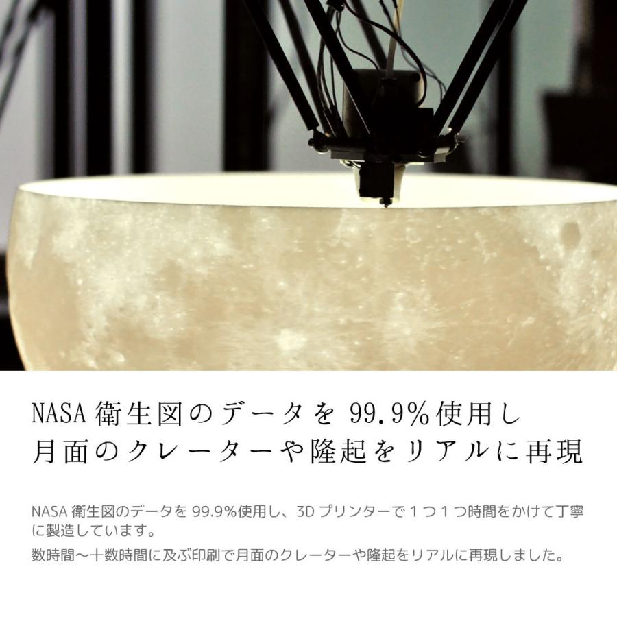 月ライト 18cm 間接照明 化粧箱 リモコン付 USB給電式 卓上照明 インテリア おしゃれ 月のランプ 月 寝室 おしゃれ 照明 3Dプリント 調色 調光 匠の誠品 |  | 13