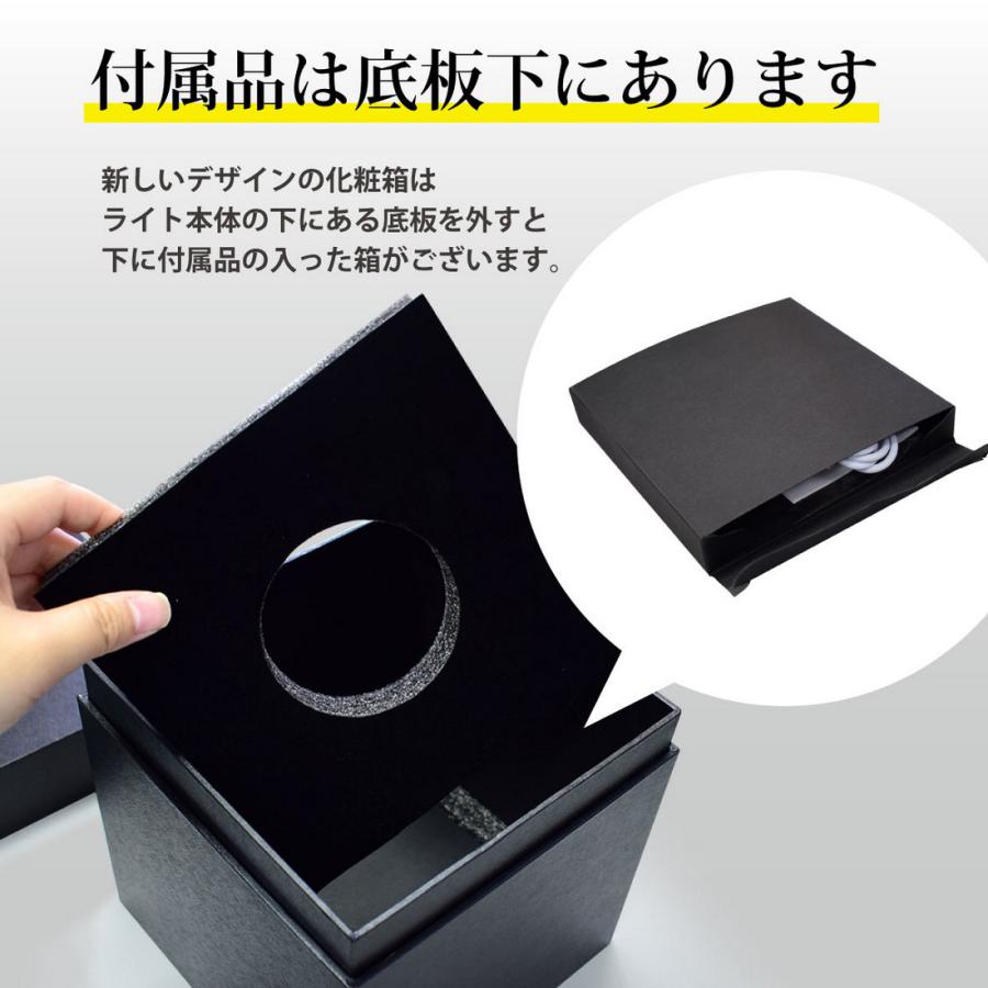 月ライト 18cm 間接照明 化粧箱 リモコン付 USB給電式 卓上照明 インテリア おしゃれ 月のランプ 月 寝室 おしゃれ 照明 3Dプリント 調色 調光 匠の誠品 |  | 14
