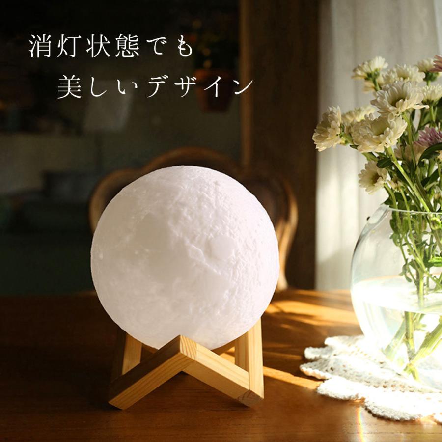 【送料込み】インテリア照明22☆ 月ライト 22cm 間接照明 化粧箱 リモコン付 USB給電式 テーブルランプ