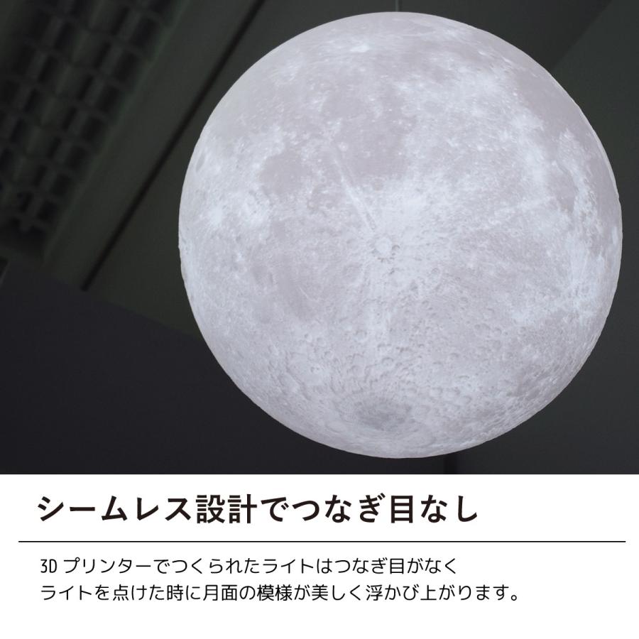 ペンダントライト 天井照明 月ライト 吊り下げ 間接照明 20cm ペンダントライト 天井照明 月ライト 吊り下げ 間接照明 20cm