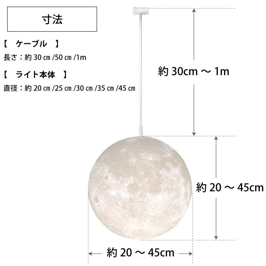 ペンダントライト 天井照明 月ライト 吊り下げ 間接照明 20cm ダイニング ムーンライト インテリア LED おしゃれ リモコン付 3色切替え リビング 和室 匠の誠品｜pc-parts｜20