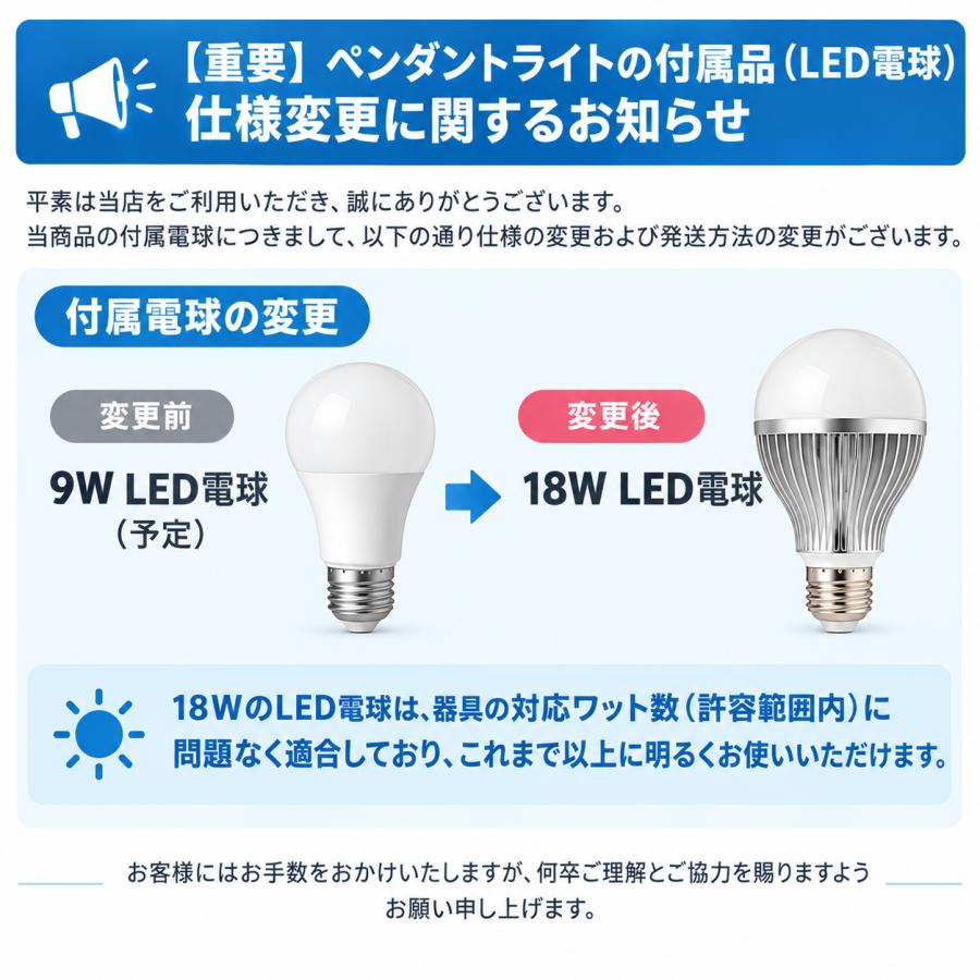 月ライト 30cm ペンダントライト リモコン付き 間接照明 led 吊り下げ