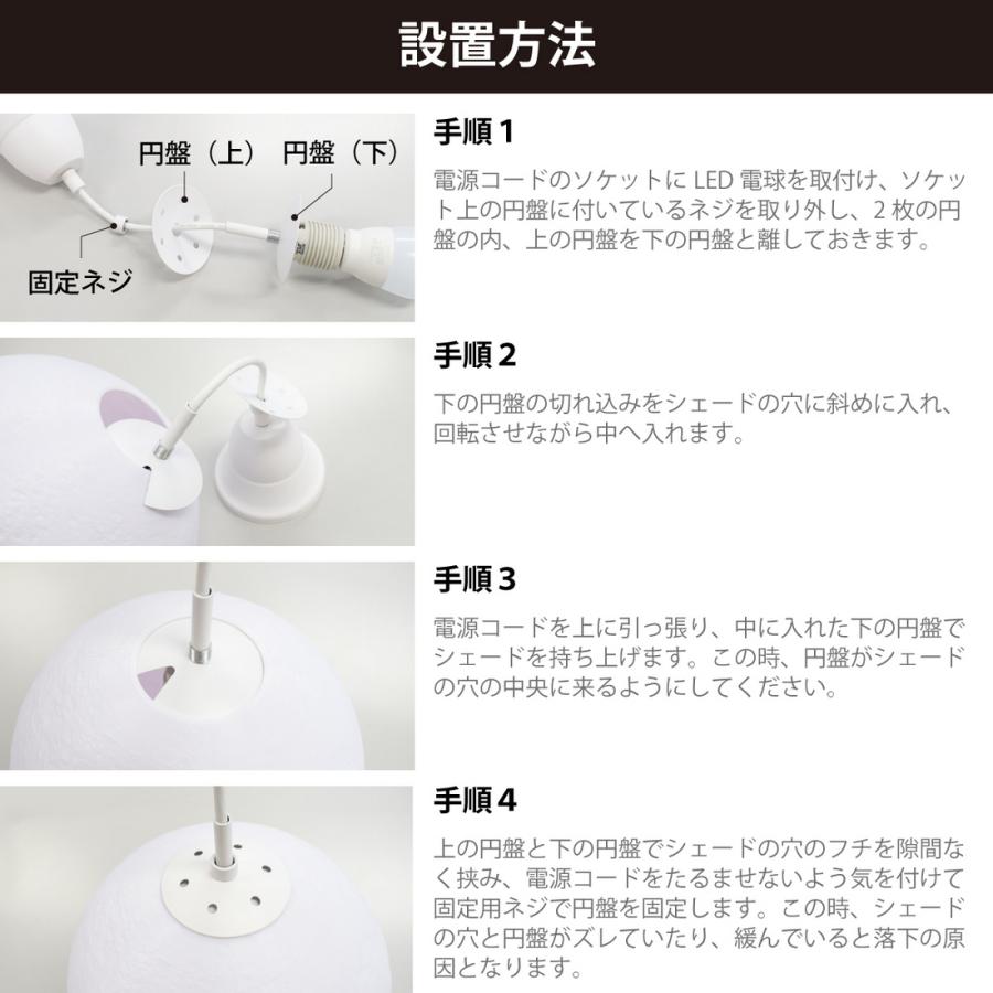 月ライト 30cm ペンダントライト リモコン付き 間接照明 led 月ライト 30cm ペンダントライト リモコン付き 間接照明 led