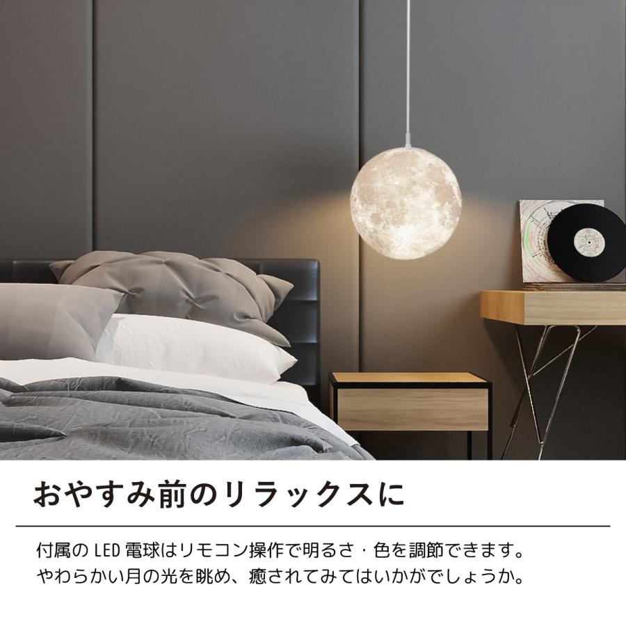 月ライト 30cm ペンダントライト リモコン付き 間接照明 Led 吊り下げライト 天井照明 Led おしゃれ ムーンライト インテリア ランプシェード 癒し 匠の誠品 Tkm009 日本電化パーツ 通販 Yahoo ショッピング