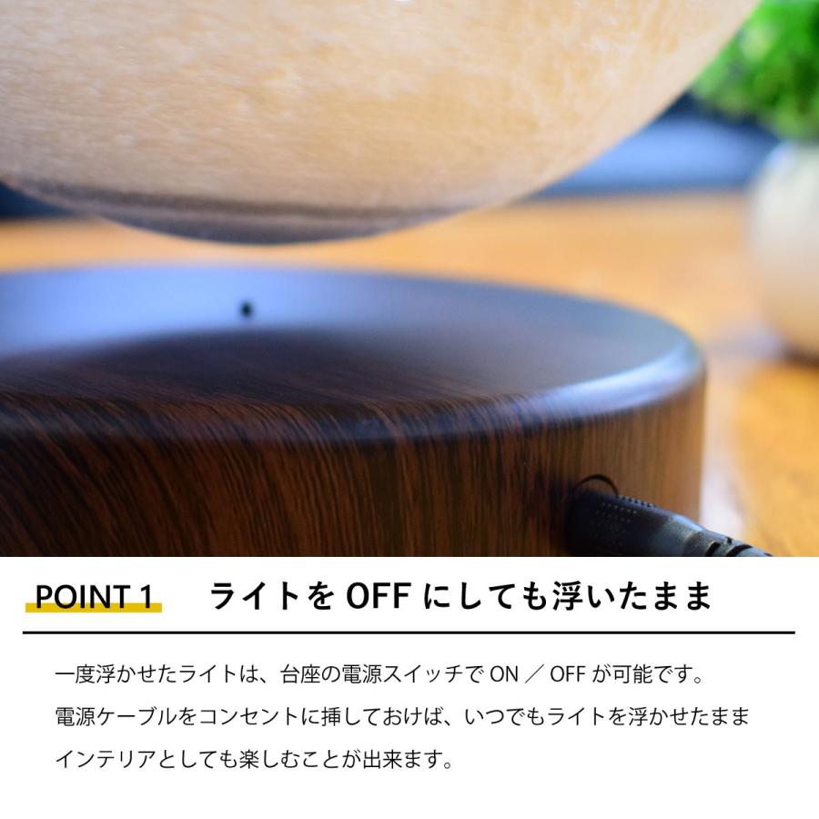 磁気浮上 月ライト 月ランプ 間接照明 月 あかり 3Dプリント