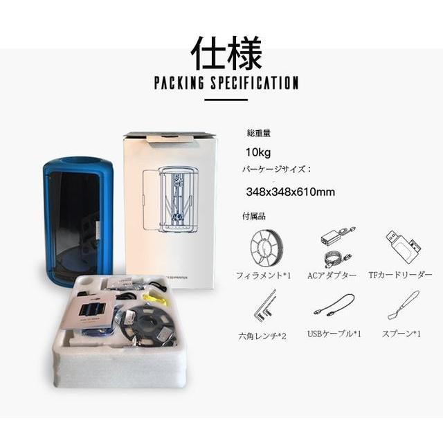 3dプリンター 本体 家庭用 プリンター 複合 コンパクト フィラメント