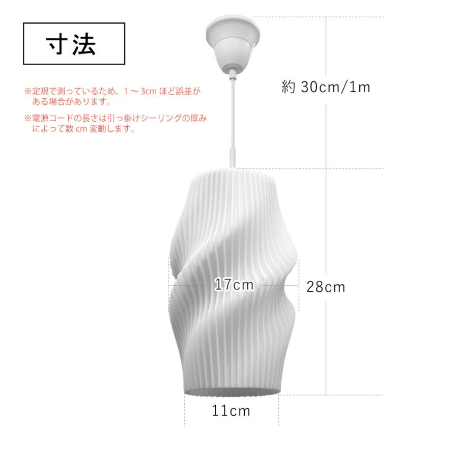 LED対応 間接照明 ライト ペンダントライト ギフト 引掛け LED対応 間接照明 ライト ペンダントライト ギフト 引掛け