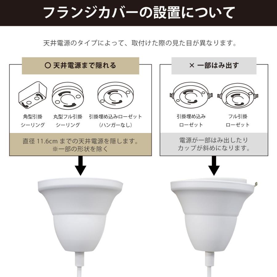 LED対応 間接照明 ライト ペンダントライト ギフト 引掛けシーリング 吊り下げ ダイニング ランプ モダン インテリア おしゃれ 天井照明 癒し 飾り 匠の誠品 |  | 09