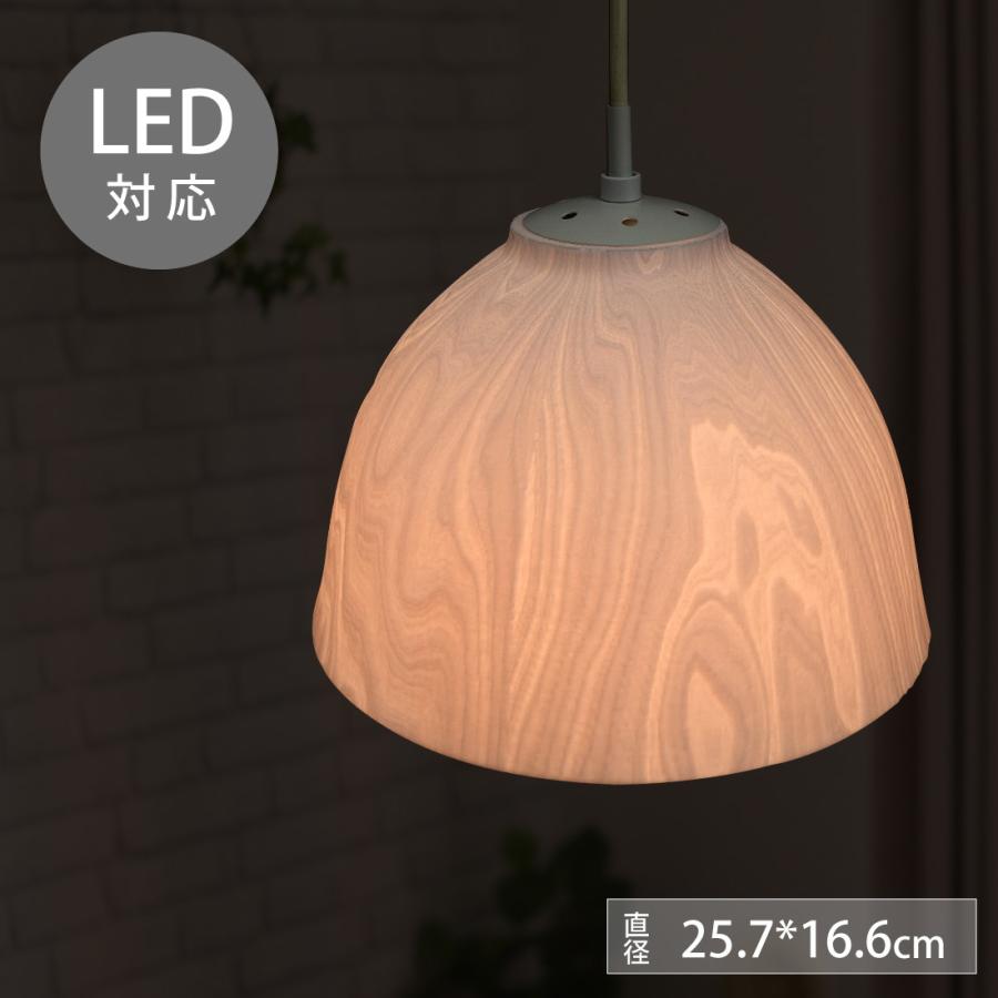 LED対応 間接照明 ライト ペンダントライト ギフト 引掛けシーリング 吊り下げ ダイニング ランプ モダン インテリア おしゃれ 天井照明 癒し 飾り 匠の誠品 | 
