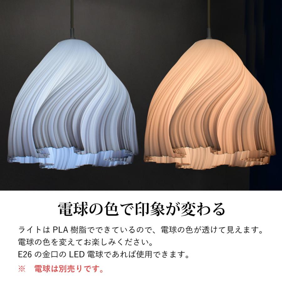 LED対応 間接照明 ライト ペンダントライト ギフト 引掛けシーリング 吊り下げ ダイニング ランプ モダン インテリア おしゃれ 天井照明 癒し 飾り 匠の誠品 |  | 07
